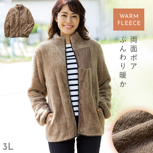 軽もこボアのあったかジャケット